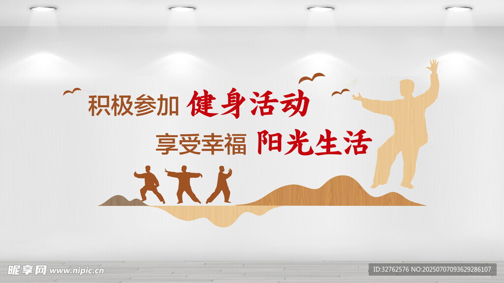 老人活动室