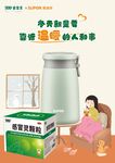 999感冒灵守护母婴健康