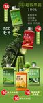 羽衣甘蓝果蔬纤体瓶
