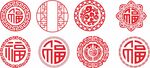 中式福字传统花纹图案