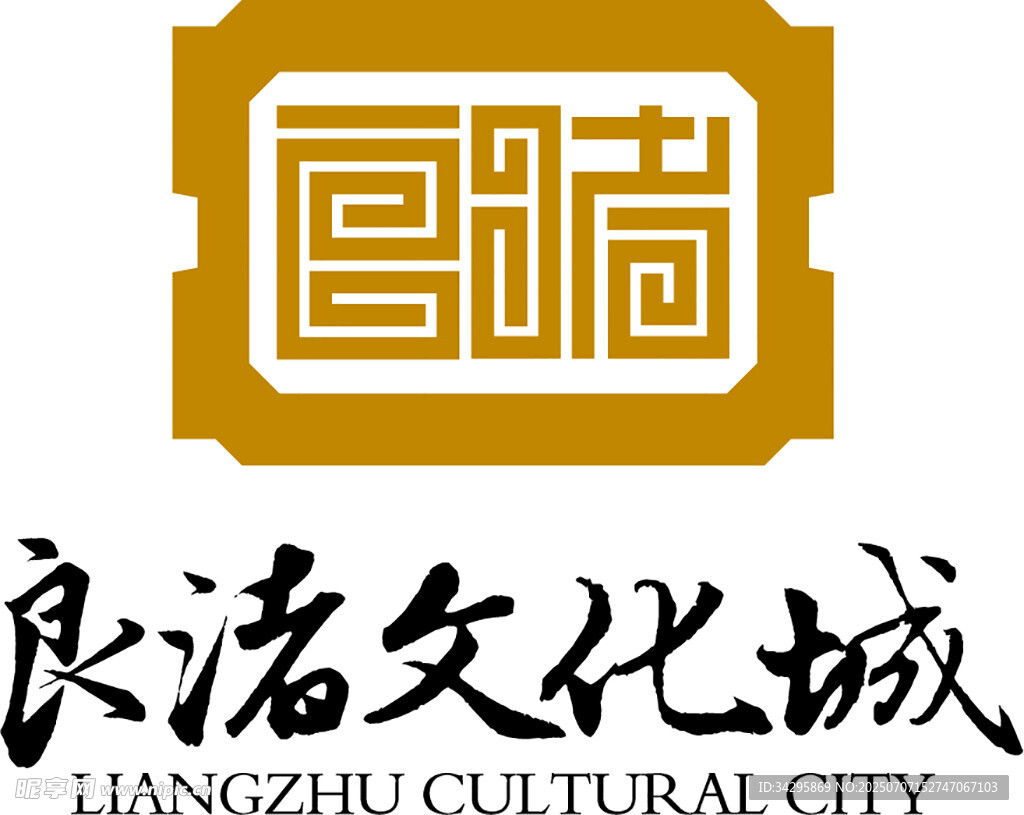 良渚文化城LOGO