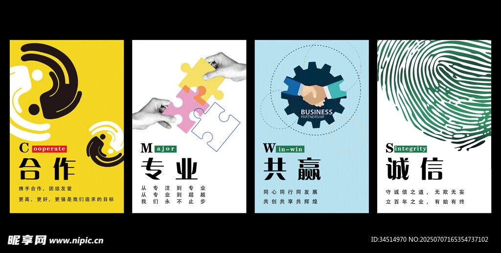 公司励志标语