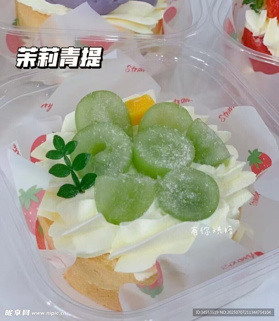 蛋糕