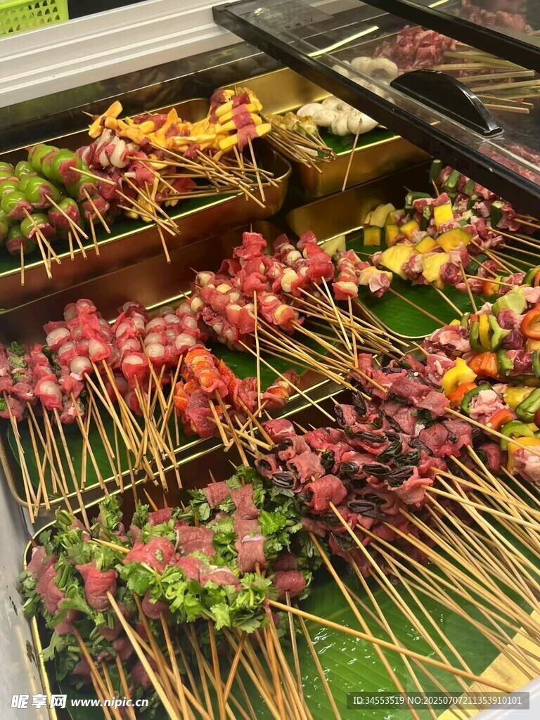 烤串