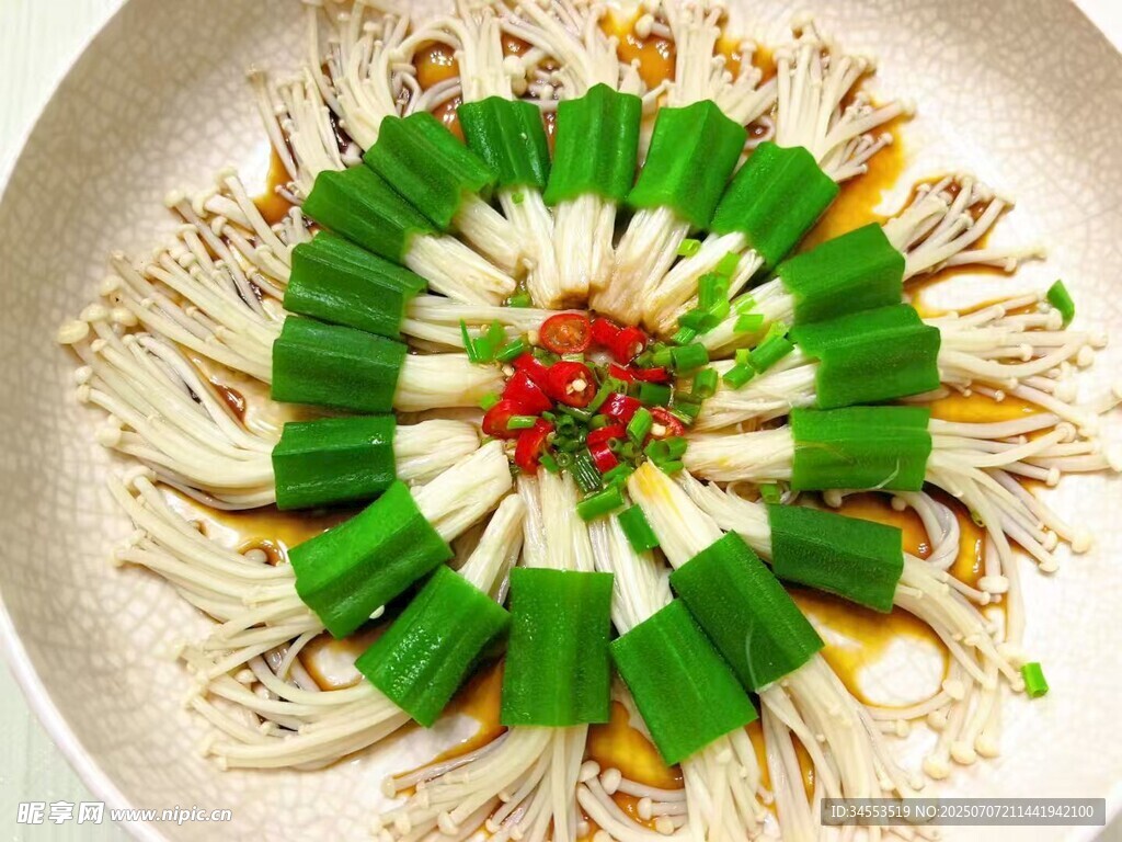 金针菇