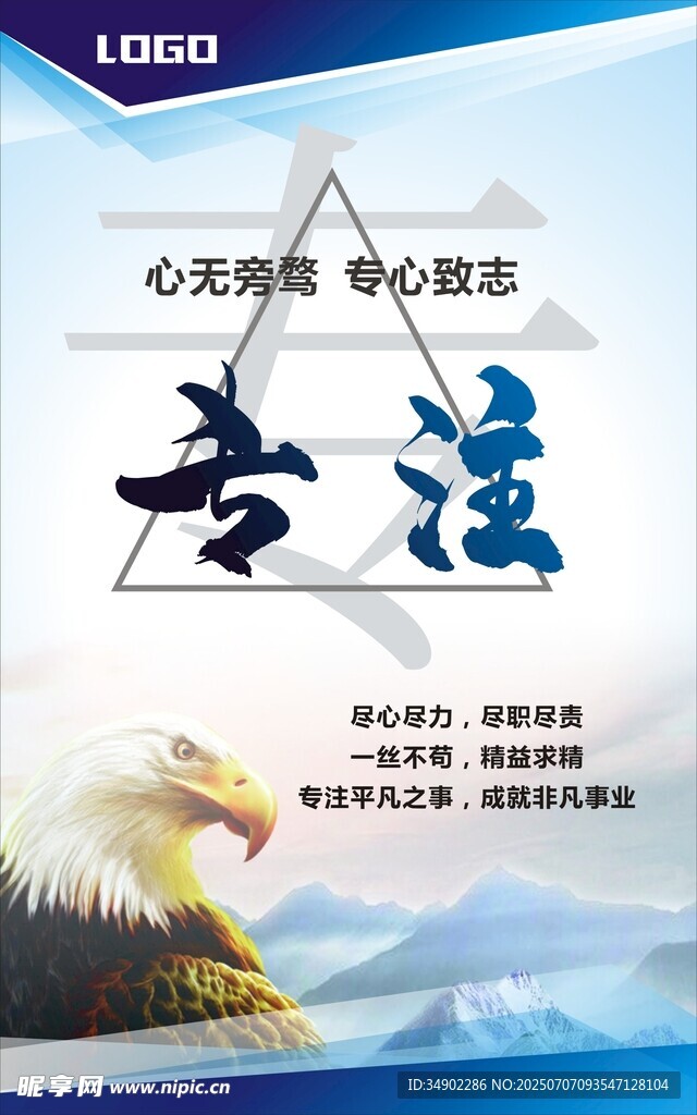 公司文化标语