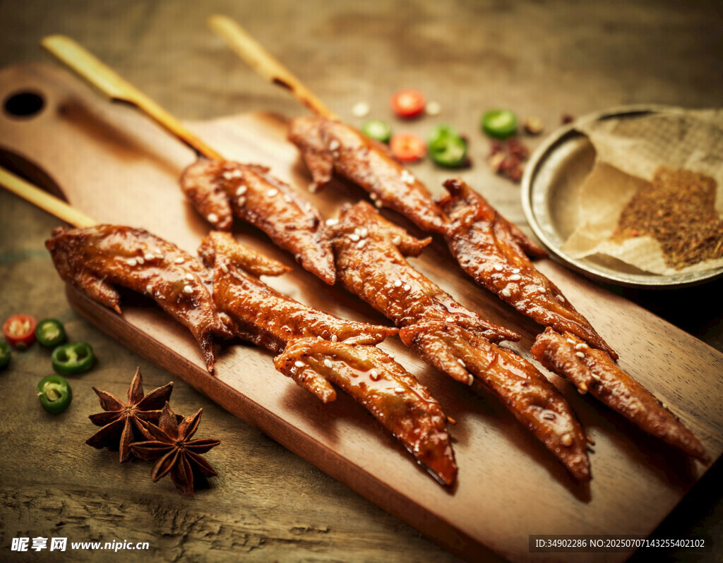 烤翅尖