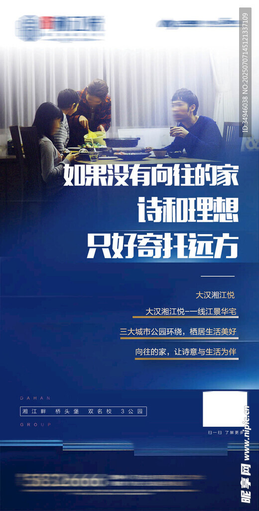 国际金融论坛会议场景