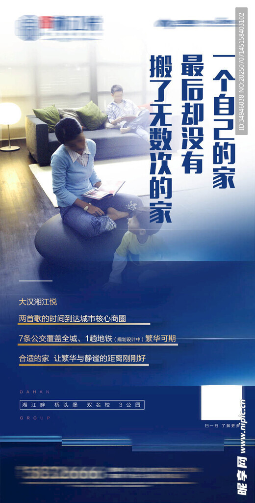 职场人专注办公场景图