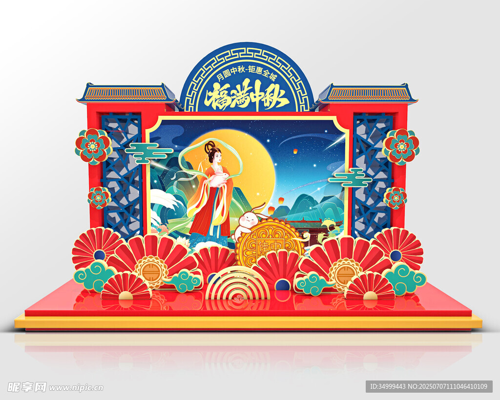 中秋主题美陈装饰