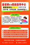 家庭教育