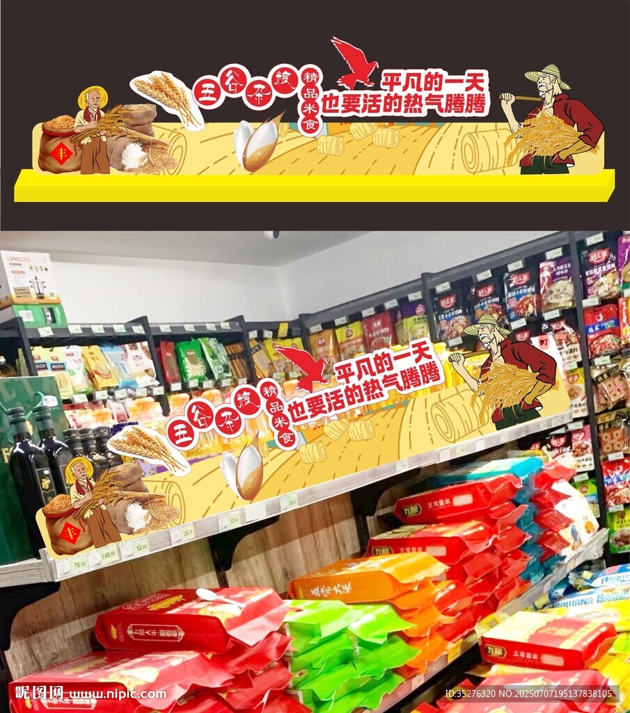 麦子