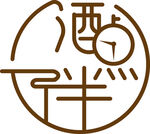 酒点半