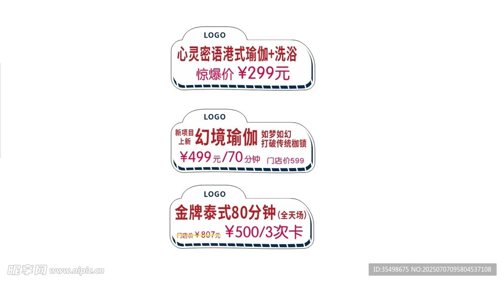 手举牌