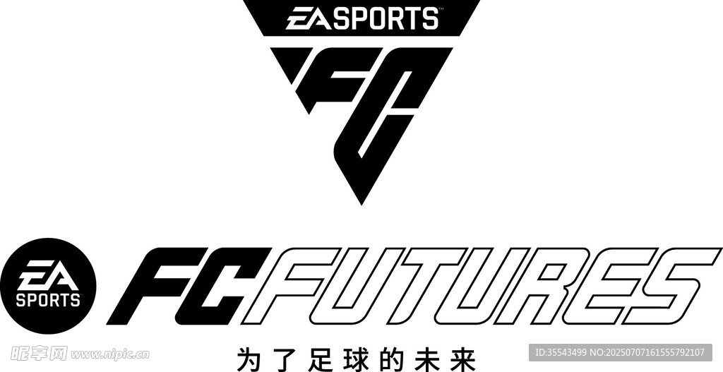 EA Sports FC游戏