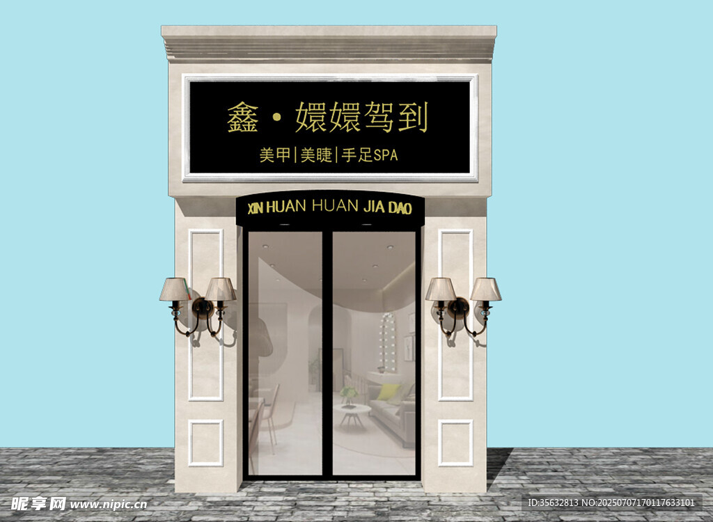 商行店铺外观
