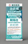 眼科医院主治简介