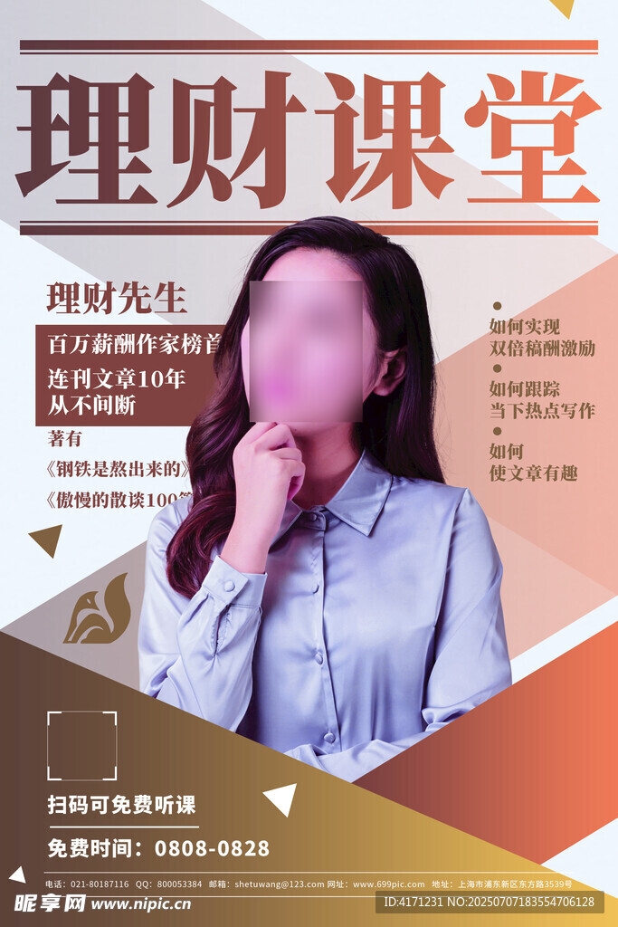 简历