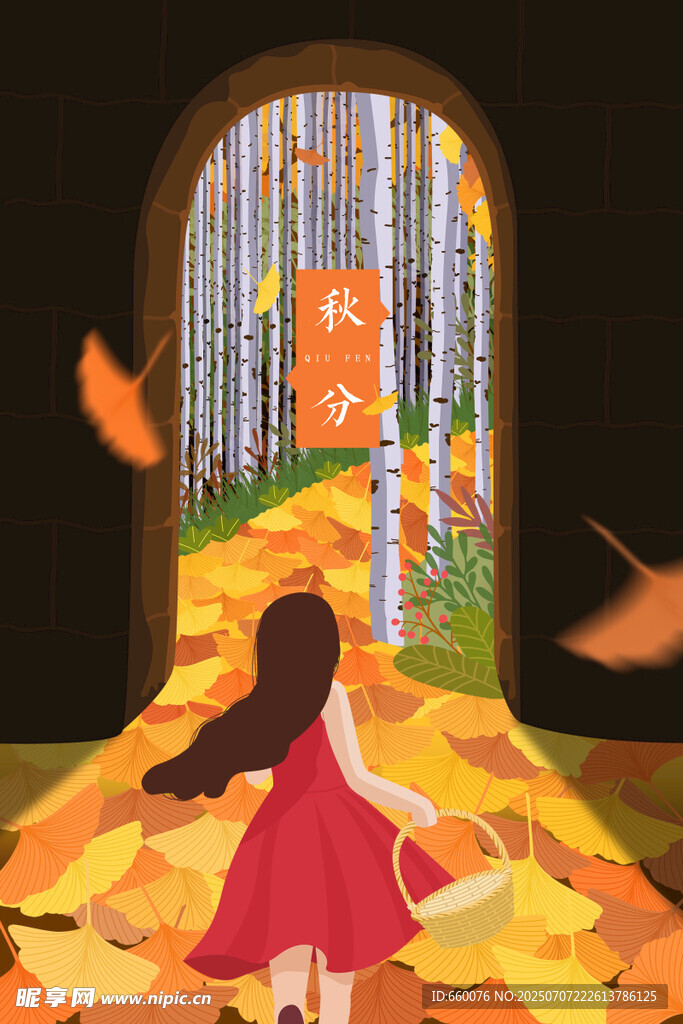 女孩漫步秋日梦幻森林