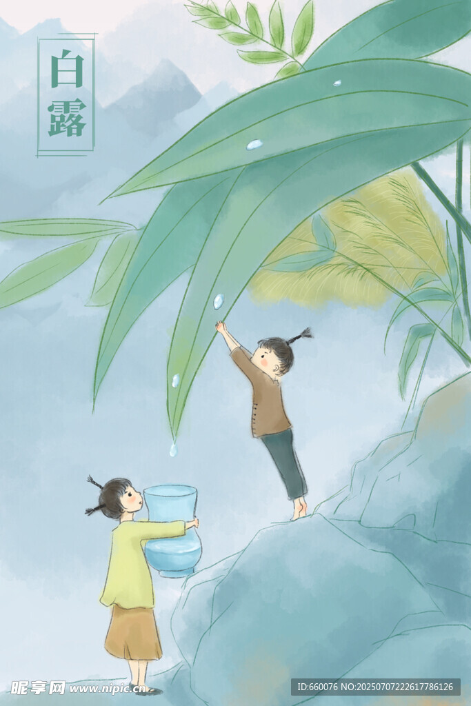 儿童户外探索自然场景