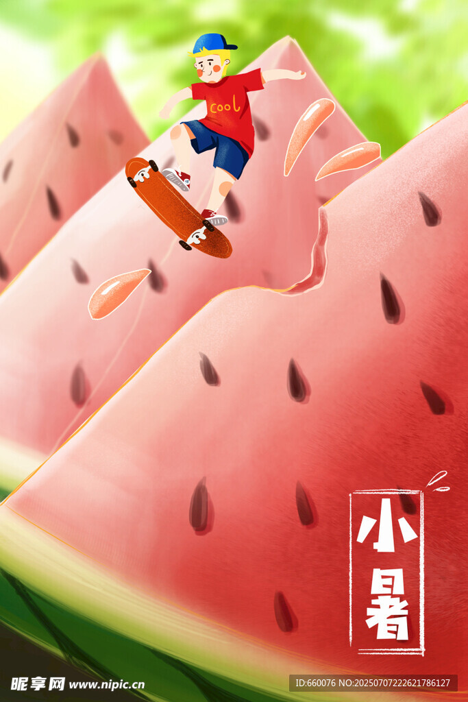 小孩在西瓜片上滑雪