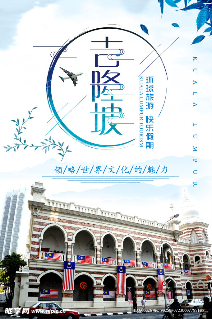 古韵建筑 领略城市风情