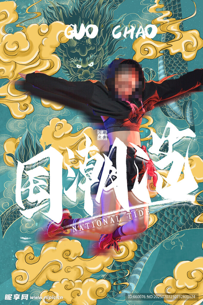 国风舞者展翅飞扬
