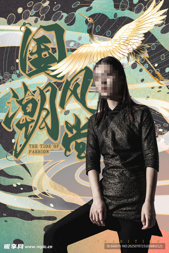 国风潮流音乐人风采