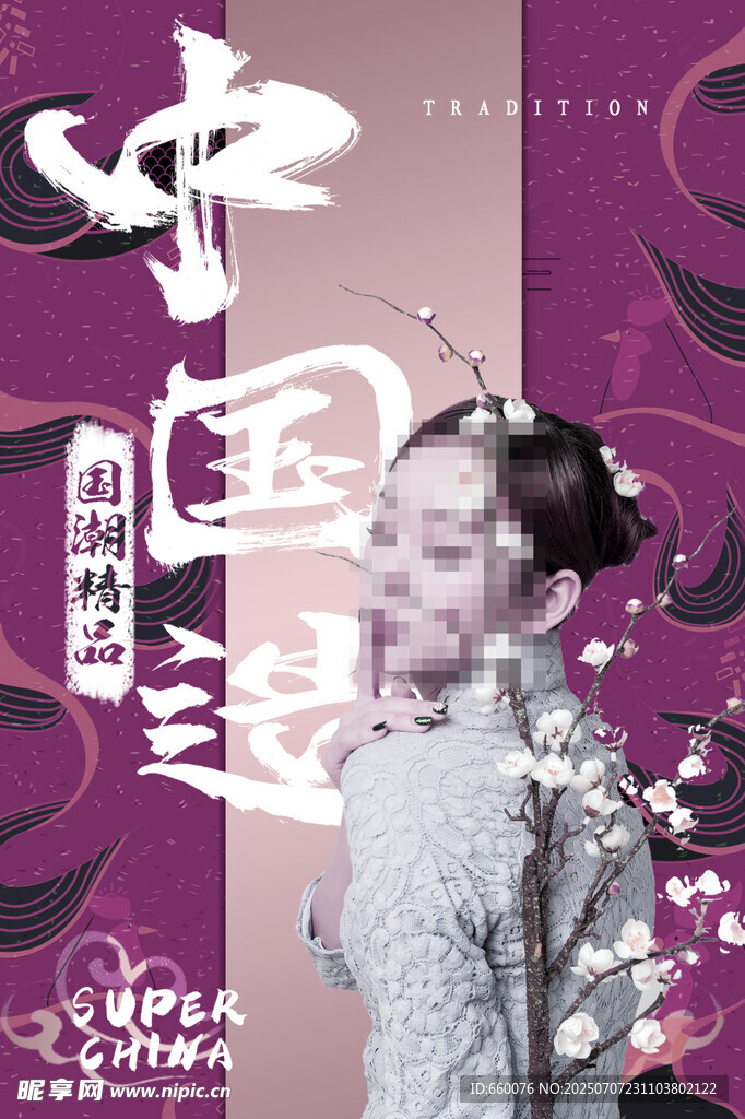 国风少女演绎古典之美