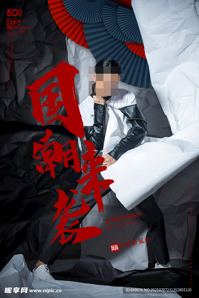国风京剧扮相人物特写