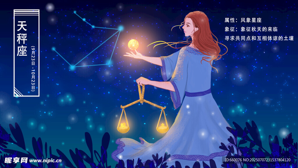 梦幻女孩点亮发光灯笼