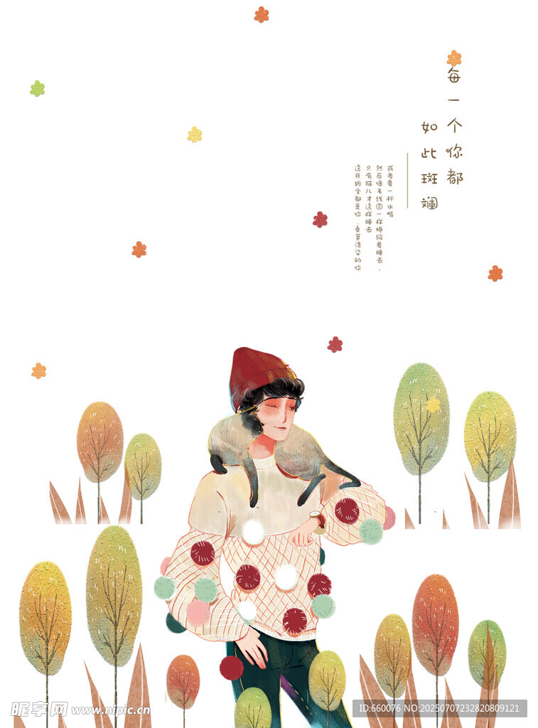 冬日女孩漫步多彩田野