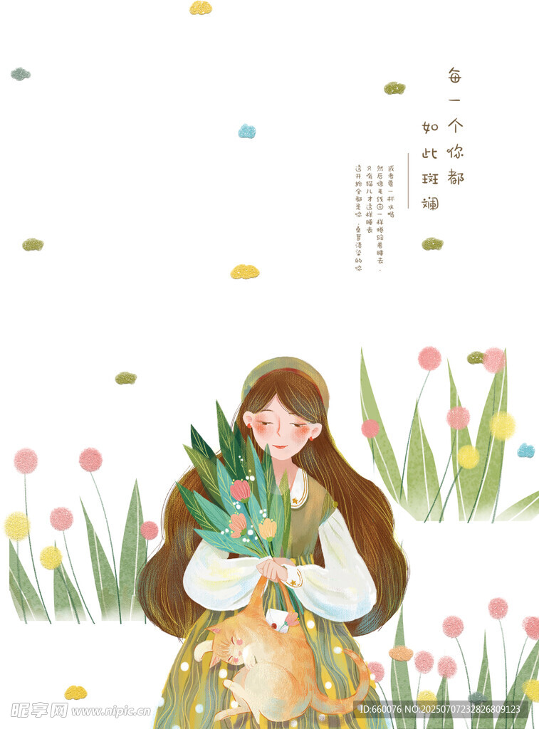 女孩怀抱绿植置身花丛中