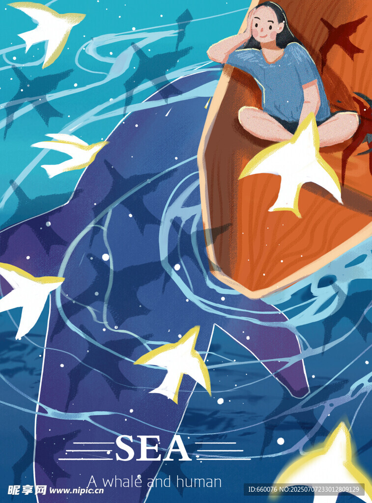 海上梦幻漂流
