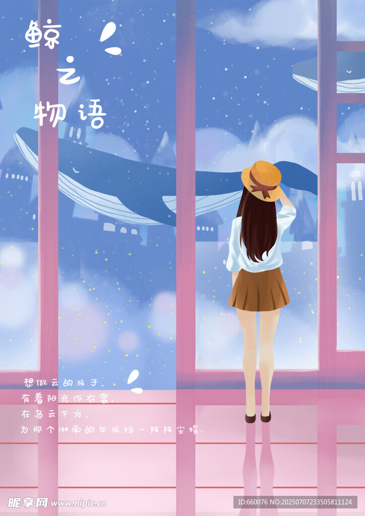 女孩窗前赏雪景