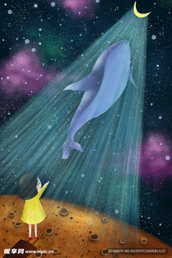 女孩仰望星空巨鲸