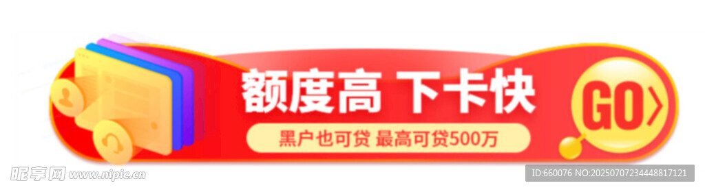 惊喜盲盒 