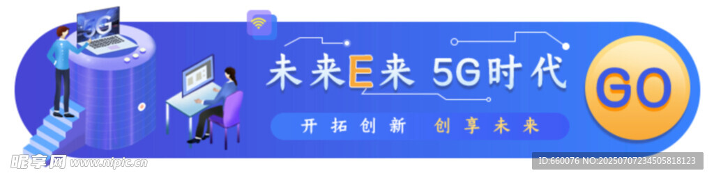 蓝色促销按钮 