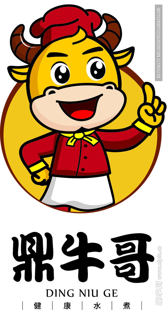 鼎牛哥logo