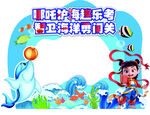 美陈打卡