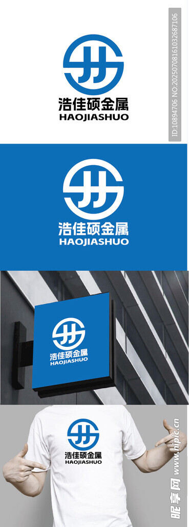 金属标识设计