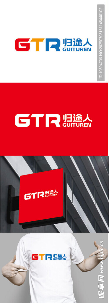 科技标识设计