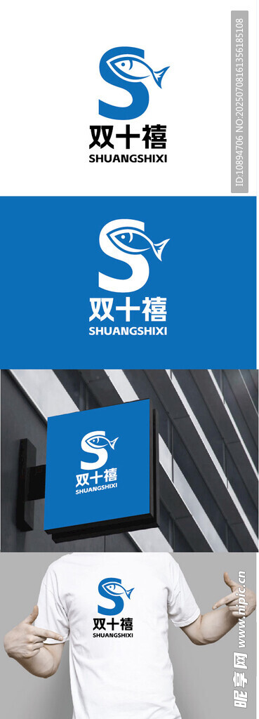 渔业标识设计