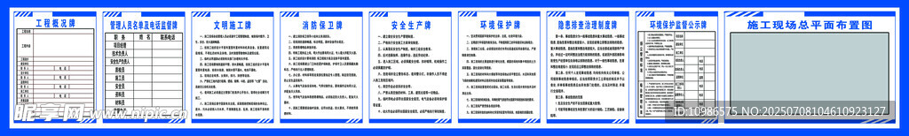 办公文档界面展示