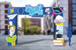 校园创意拱门装饰