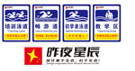 游泳馆标识牌
