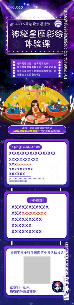 紫色系网页设计模板展示