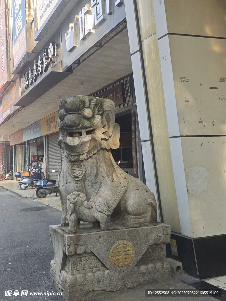 街边威武石狮子