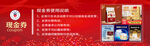 牛奶优惠券