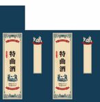 特曲 包装设计